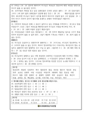 다음 페이지 →