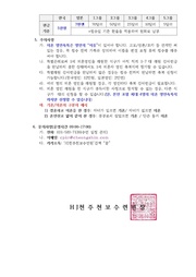 다음 페이지 →