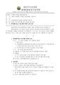 2026년 5월 15일 (금) 11:20 판의 섬네일