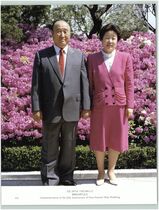 7.성혼기념일 #0019