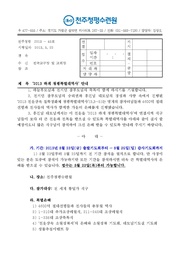 ← 이전 페이지