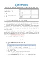 2026년 5월 15일 (금) 14:31 판의 섬네일