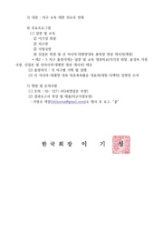 다음 페이지 →