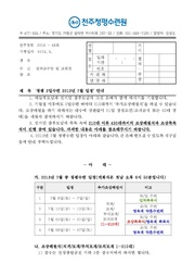 ← 이전 페이지