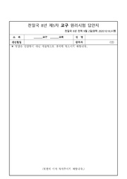 다음 페이지 →