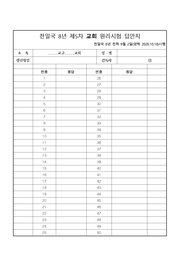 다음 페이지 →