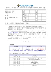 ← 이전 페이지
