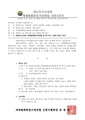2026년 5월 15일 (금) 13:40 판의 섬네일