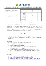 ← 이전 페이지