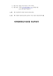 다음 페이지 →