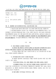 ← 이전 페이지