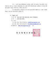 다음 페이지 →