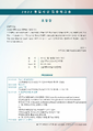 2026년 5월 15일 (금) 13:50 판의 섬네일