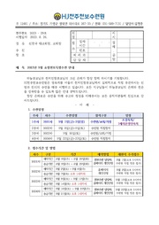 ← 이전 페이지