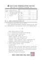2026년 5월 15일 (금) 13:36 판의 섬네일