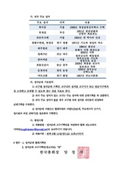 다음 페이지 →