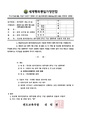 2026년 5월 15일 (금) 14:27 판의 섬네일