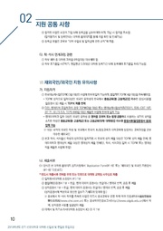 다음 페이지 →