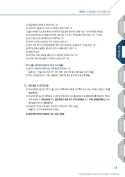 ← 이전 페이지