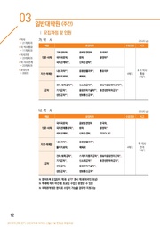 다음 페이지 →