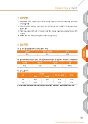 다음 페이지 →