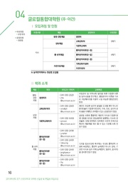 다음 페이지 →