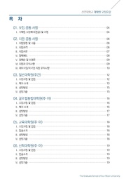 ← 이전 페이지