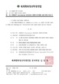 2026년 5월 15일 (금) 13:43 판의 섬네일