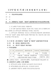← 이전 페이지