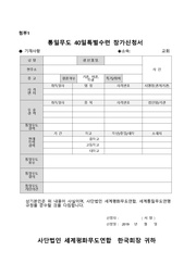 다음 페이지 →