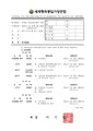 2026년 5월 15일 (금) 14:07 판의 섬네일