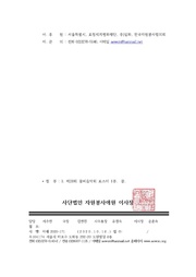 ← 이전 페이지