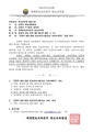 2026년 5월 15일 (금) 13:49 판의 섬네일
