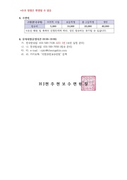 다음 페이지 →
