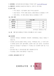 다음 페이지 →