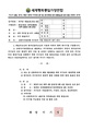 2026년 5월 15일 (금) 14:18 판의 섬네일