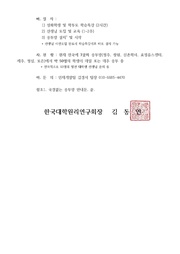 다음 페이지 →