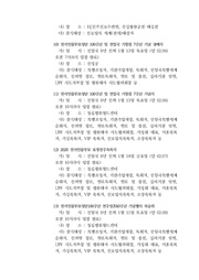 ← 이전 페이지