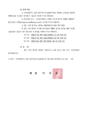 다음 페이지 →