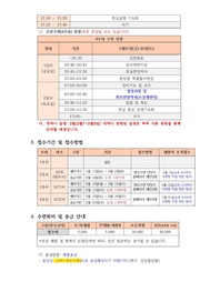 ← 이전 페이지