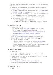 다음 페이지 →