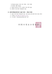 다음 페이지 →
