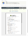 2026년 5월 15일 (금) 10:39 판의 섬네일