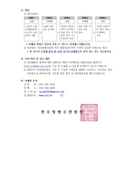 다음 페이지 →
