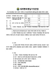 ← 이전 페이지