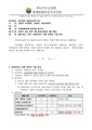 2026년 5월 15일 (금) 13:30 판의 섬네일