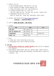 다음 페이지 →
