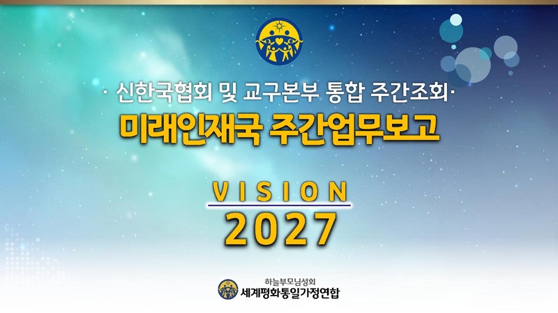 파일:신한국주간보고서 2026-05-26 협회발표 v2.pdf