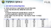 다음 페이지 →