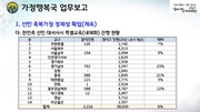 다음 페이지 →